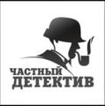 Детективное агентство Севастополь, Ялта, Крым